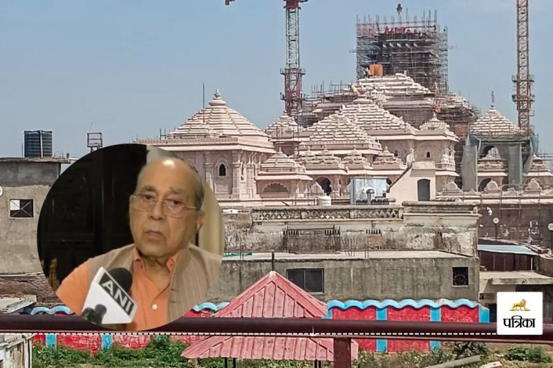 Ram Mandir