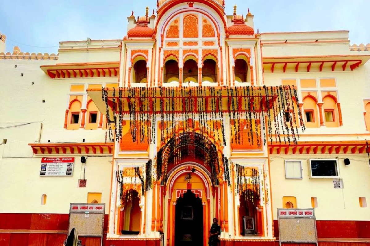 Ram Navami 2025