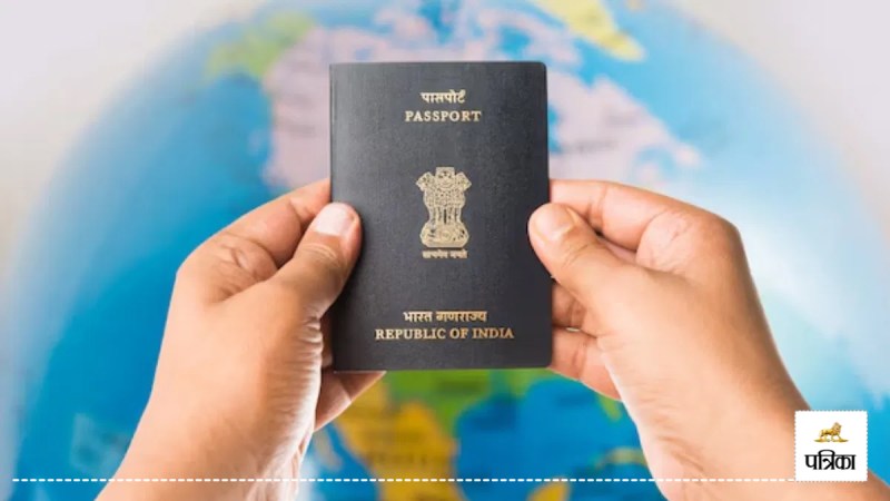 Rampur Arif got 4 passports made by changing his name