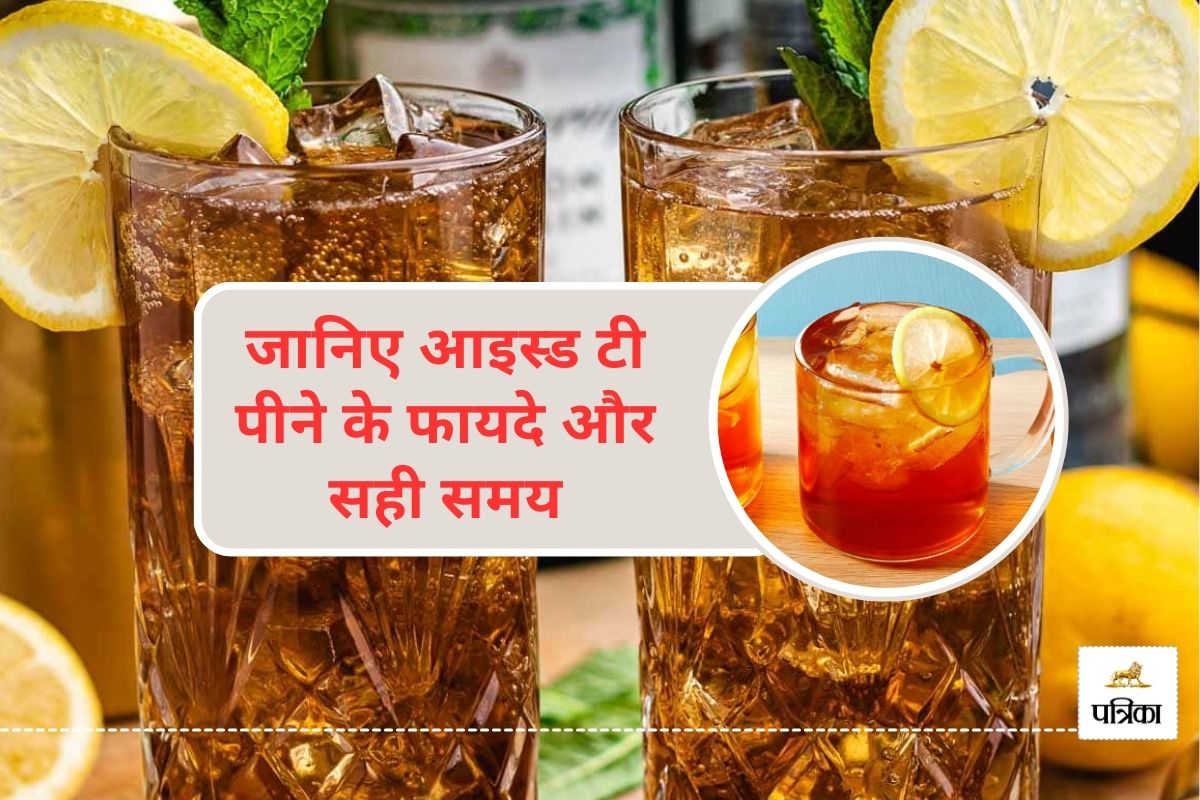 Right Time To Drink Iced Tea should you drink get maximum benefits iced tea pine ke fayde iced tea recipe iced tea pine ke fayde