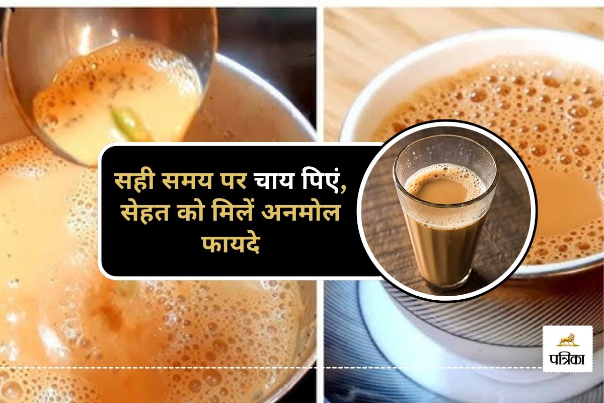 right time to drink tea When to Drink and When to Avoid chai peene ka sahi samay Chai Banane Ka Sahi Tarika