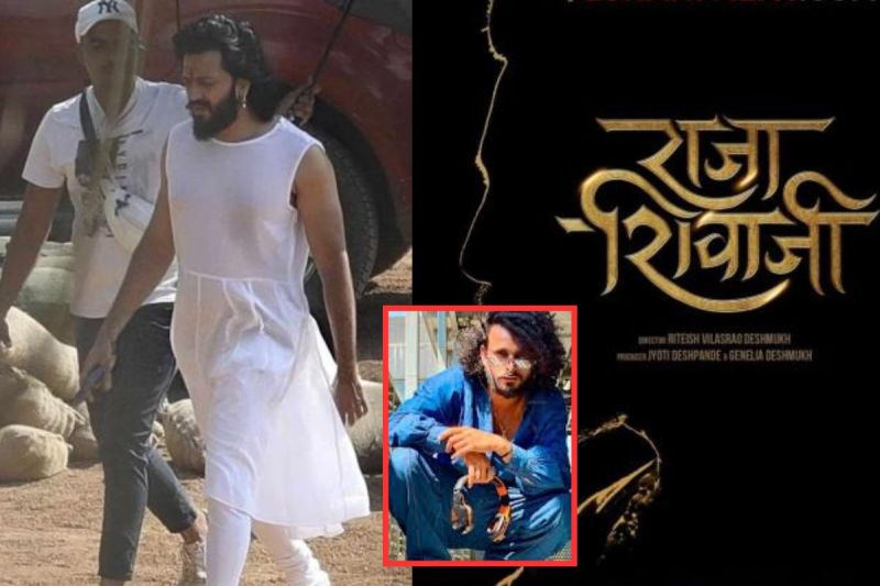 Riteish Deshmukh Film Raja Shivaji Dancer Tragic death