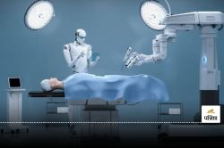 Robotic Surgery: सर्जरी में अब रोबोट्स की एंट्री, शुरुआती नतीजे उम्मीद से बेहतर;
Musk का दावा, 5 साल में रोबोट बनेंगे दुनिया के बेस्ट सर्जन - image