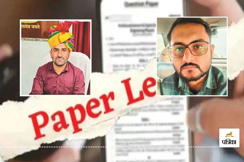 Rajasthan SI Paper Leak Case Big Disclosure RAS Officer Hanumanaram had given SI Exam as a Dummy Candidate Sensation Spread