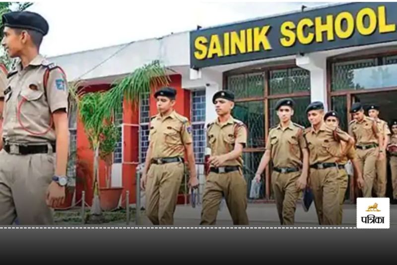 Sainik School Vacancy 2025