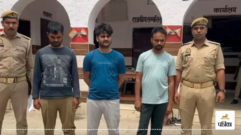 Sambhal police exposed fraud related to CM Yogi Janta Darbar