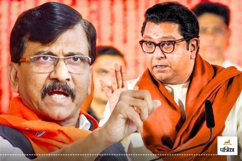 Sanjay Raut on Raj Thackeray Alliance