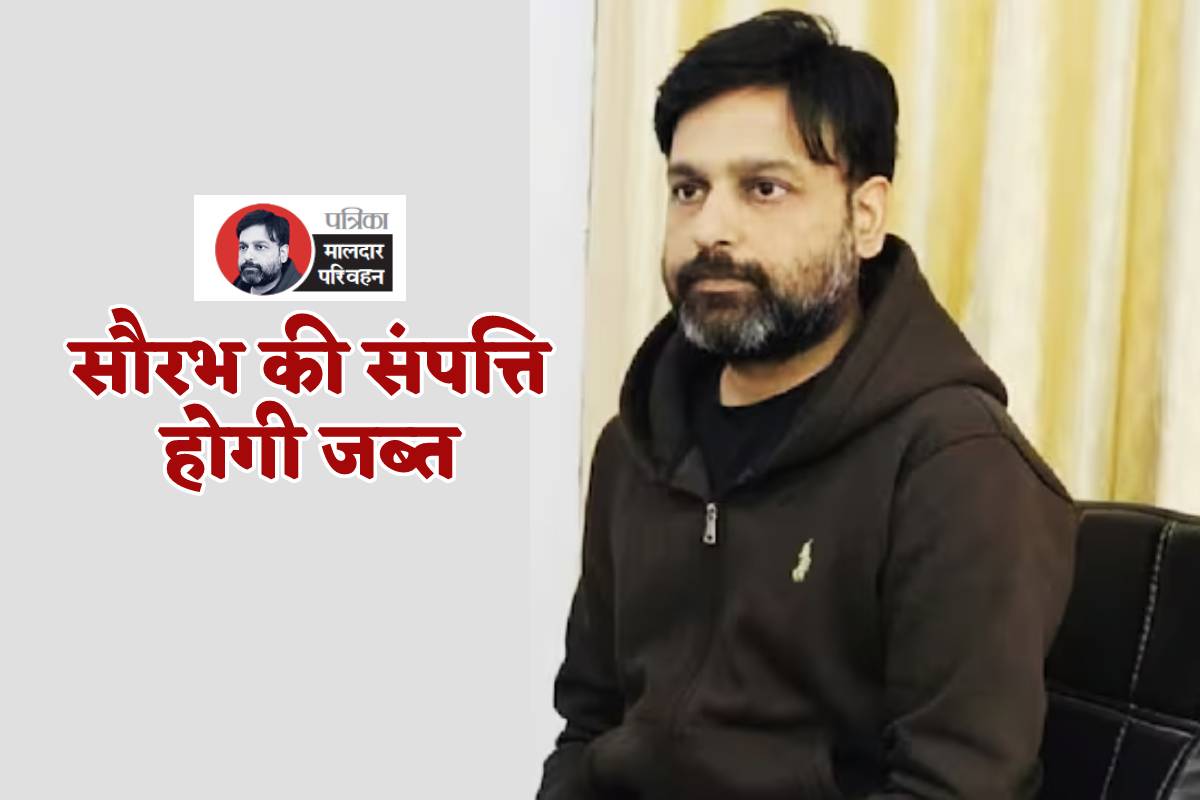 Saurabh Sharma Case Update (3)