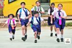 School Holiday 2025