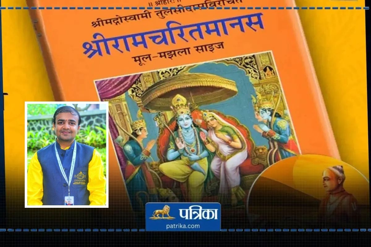 Rajasthan Jaipur School of Ram India and Abroad Students are doing Unique Studies in Free Connecting Scientific Theories with Chaupai