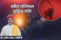 Scorpio Horoscope April 2025