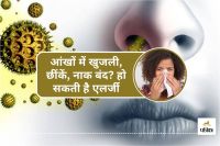 Itchy Eyes Endless Sneezing and cold Here How to Survive Seasonal Allergies Itchy Eyes Endless Sneezing and cold Here How to Survive Seasonal Allergies