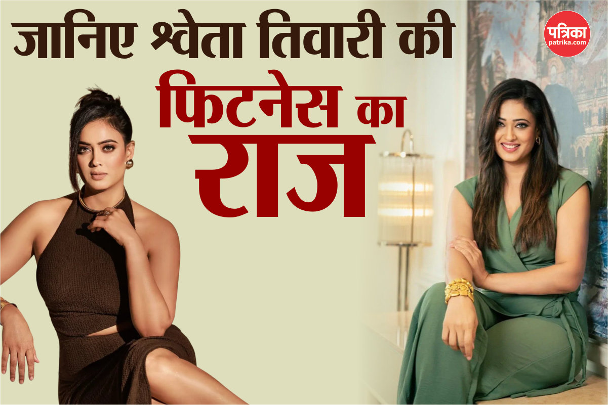 Shweta Tiwari Fitness Secret