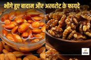 Benefits of soaked almonds and walnuts