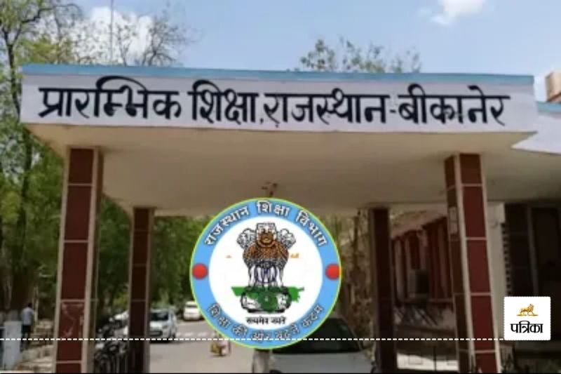 Rajasthan Special Teachers will be Appointed for Specially Abled Students Directorate of Primary Education has started preparations