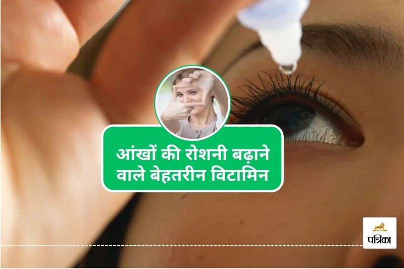 Spring Eye Care Tips The best vitamins to improve eyesight in the spring season