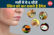 Summer Skin Care