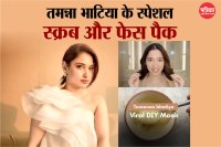Tamanna Bhatia skin care routine
