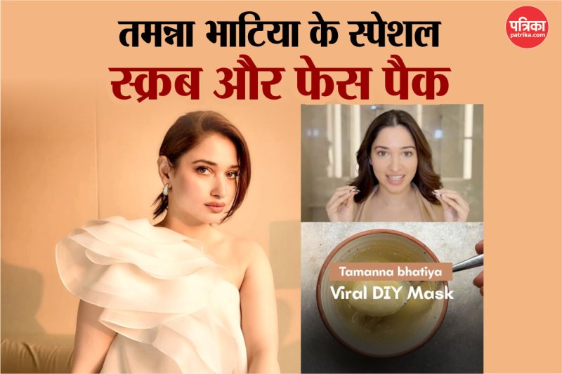 Tamanna Bhatia skin care routine