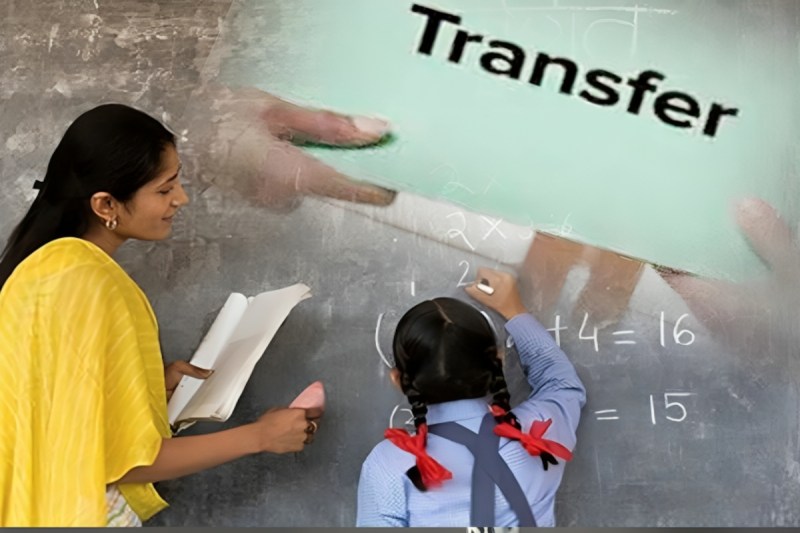Transfer Order 15 May शिक्षकों के पारस्परिक तबादलों की प्रक्रिया शुरू