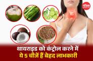 Thyroid Diet Chart