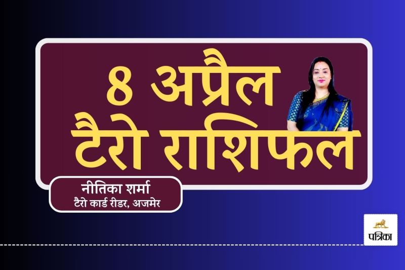 Today Tarot Rashifal 8 April 2025