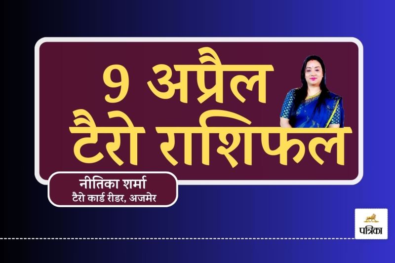 Today Tarot Rashifal 9 April 2025