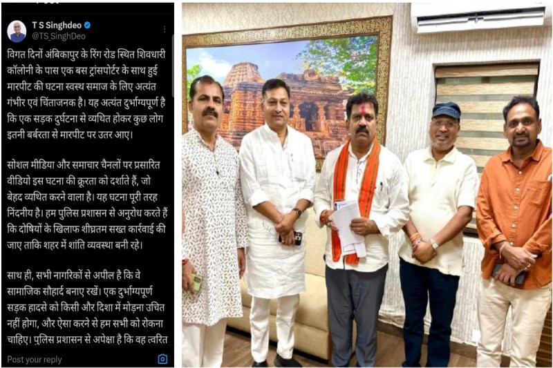 Transporter beaten case: Video: ट्रांसपोर्टर की बेरहमी से पिटाई मामलें में पूर्व डिप्टी सीएम ने ट्वीट कर कही ये बातें, गृहमंत्री से मिले भाजपाई