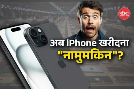Trump Tariffs Latest News, Trump 145% tariff, made in india iphone, china iphone price, Apple CEO Tim Cook,