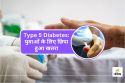 Type 5 Diabetes क्या है, क्यों भारत के युवाओं के लिए खतरनाक है ये डायबिटिज 5