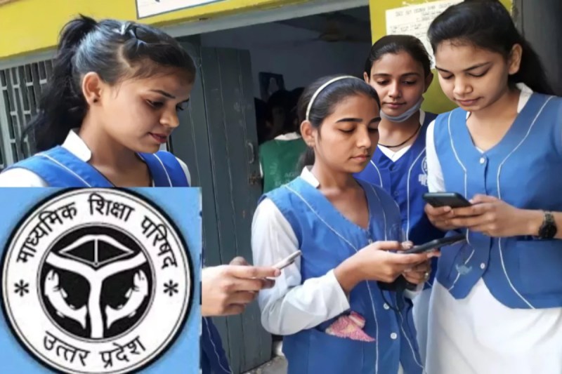 माध्यमिक शिक्षा परिषद का अलर्ट: 'पास कराने' का झांसा देकर अभिभावकों से वसूले जा रहे पैसे, ऐसे कॉल्स से रहें सावधान
