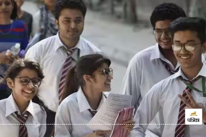 UP Board Result 2025