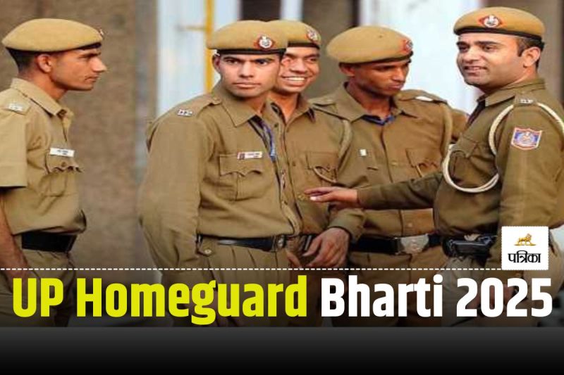 UP Homeguard Bharti 2025