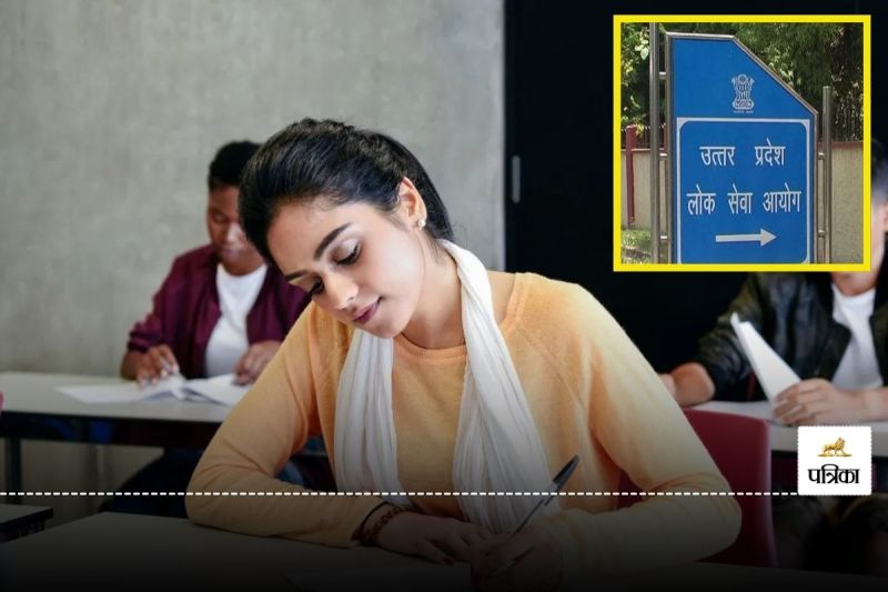 UPPSC OTR Registration