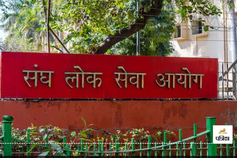 UPSC CSE 2024 Cut Off