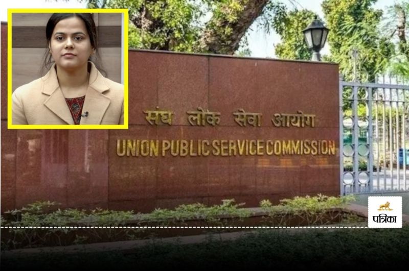 UPSC CSE Marks Records