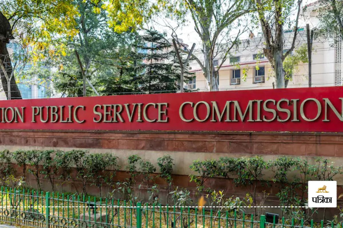 UPSC CSE 2024 Result Announced: Top 5 Rank Holders Revealed