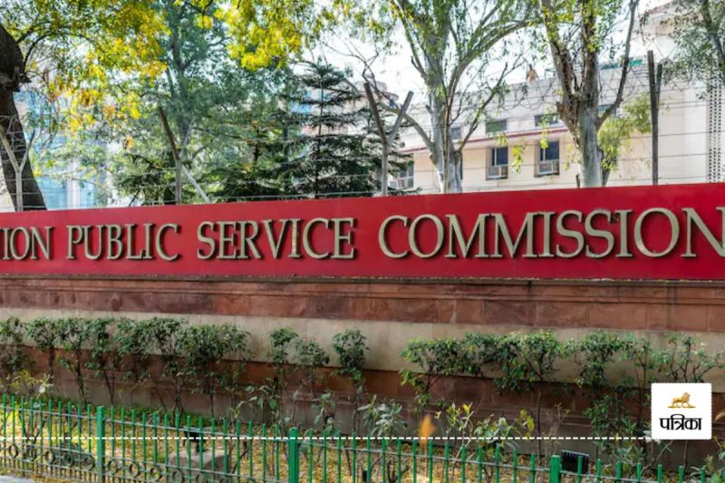 UPSC CSE Result 2025