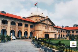 UP: न्याय विभाग में बड़े स्तर पर चली तबादला एक्सप्रेस! 42 जज इधर से उधर, देखें
पूरी लिस्ट   - image