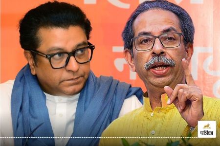 Uddhav Thackeray Raj Thackeray together