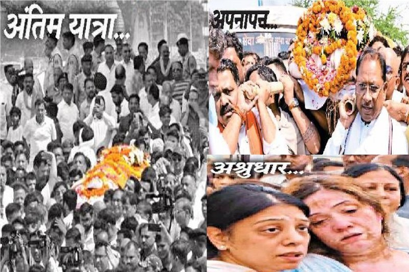 Pahalgam Attack: नम आंखों से विदाई..! CM साय ने कहा- आतंकियों की कायराना हरकत से प्रदेश ने बेटा खोया..