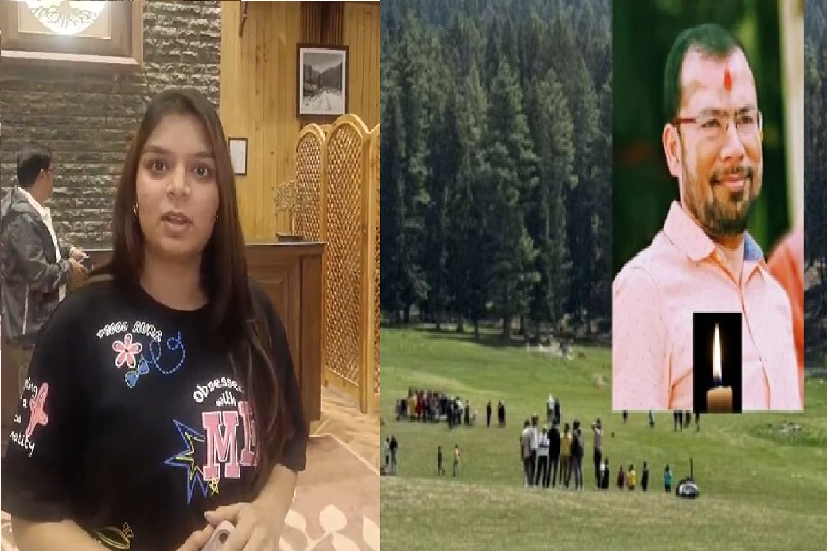 Pahalgam Terror Attack: पहलगाम आतंकी हमले में बिलासपुर के दो परिवार भी थे मौजूद,
Video में बयां किया पूरा वाकया… देखें