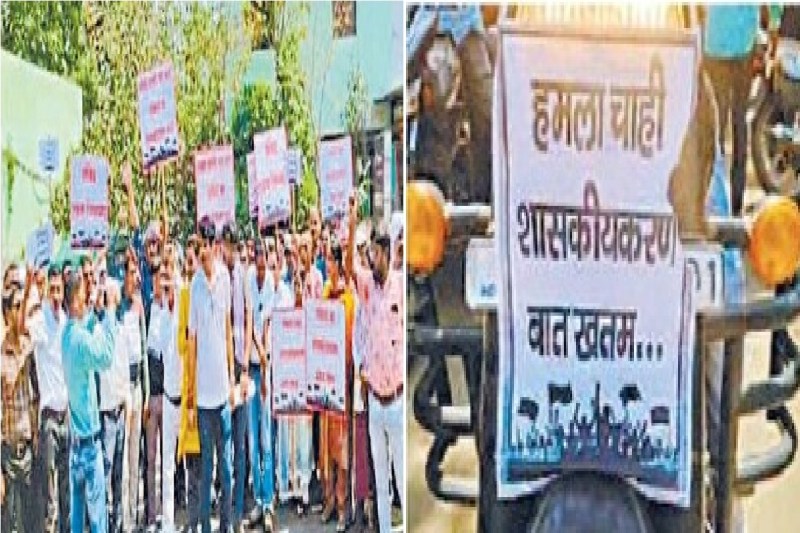 Sushasan Tihar 2025: पंचायत सचिवों ने कहा- हम ला चाहिए शासकीयकरण, बात खतम….