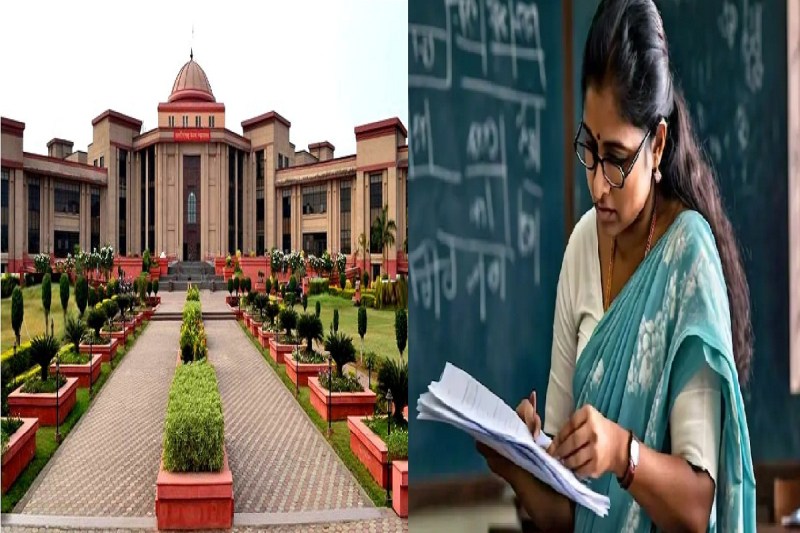 पदोन्नत शिक्षकों की पोस्टिंग पर High Court ने लगाया रोक, DPI को 30 दिन में निर्णय का निर्देश