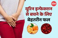 Fruits for UTI relief