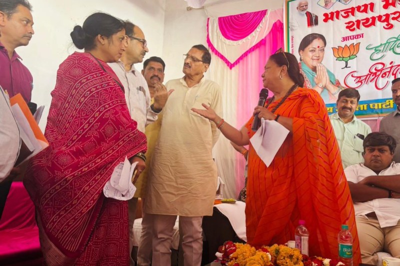 Vasundhara Raje