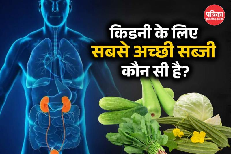Vegetables For Kidney