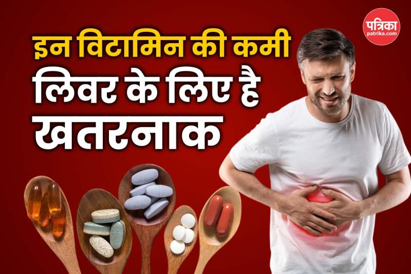 Vitamins For Liver