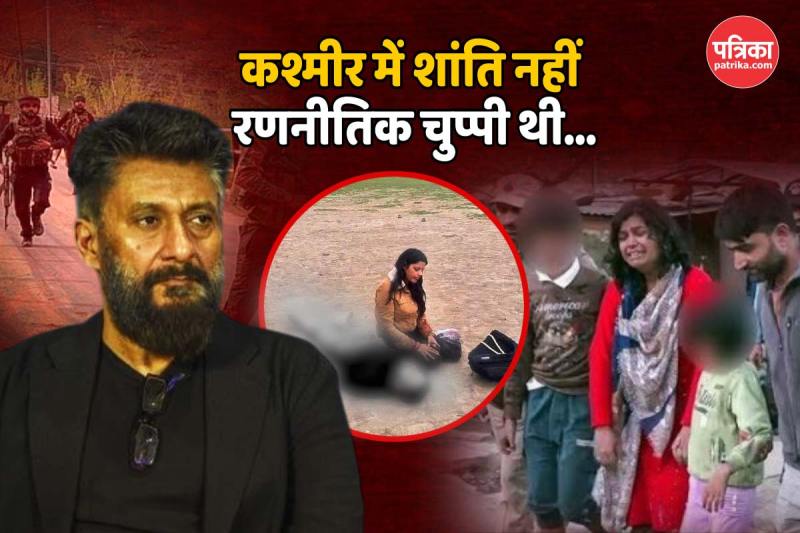 Vivek Agnihotri Pahalgam Terror Attack