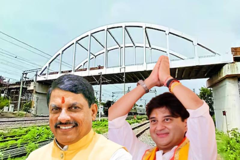 Vivekananda Needam Railway Over Bridge inaugurated